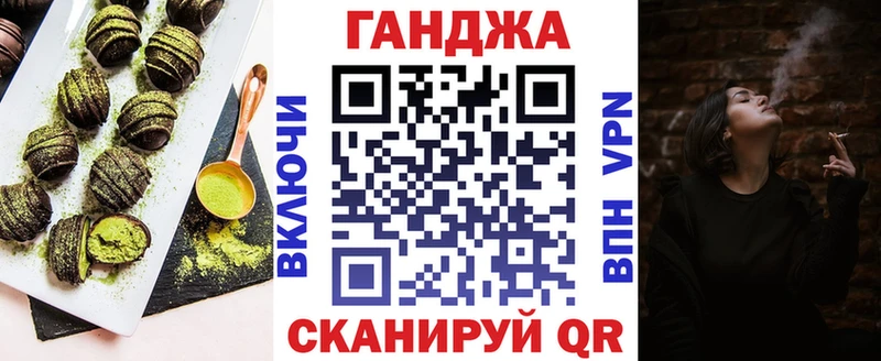 Купить где  Ливны  Печенье с ТГК конопля 
