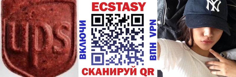 Купить Ливны Экстази DUBAI