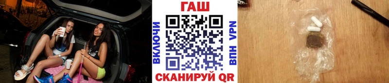 ГАШИШ убойный  Купить где  Ливны 