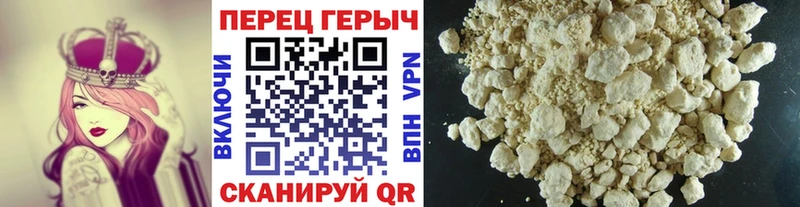 Героин Heroin Купить закладки Ливны