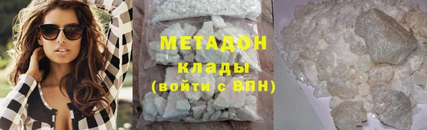 гашик Бронницы