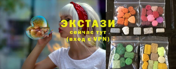 твердый Бугульма