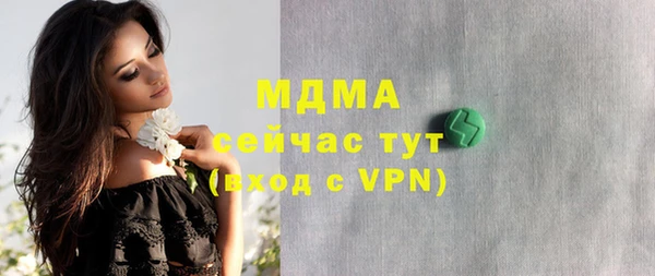 твердый Бугульма
