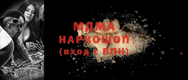 меф VHQ Бородино