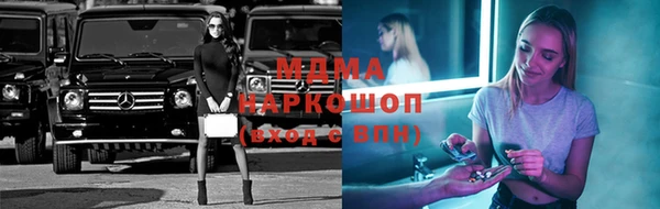 гашик Бронницы