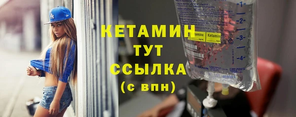 гашик Бронницы