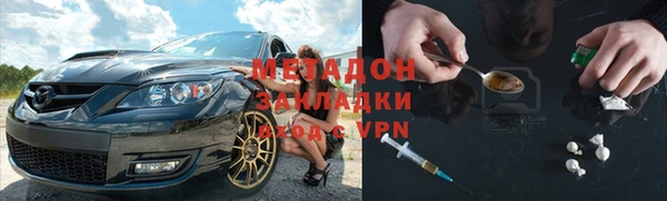 гашик Бронницы