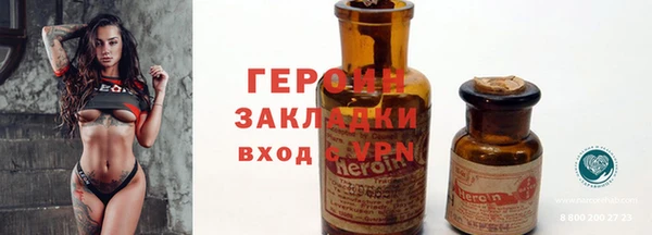 меф VHQ Бородино