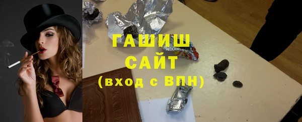 меф VHQ Бородино