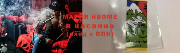 меф VHQ Бородино
