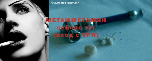 твердый Бугульма