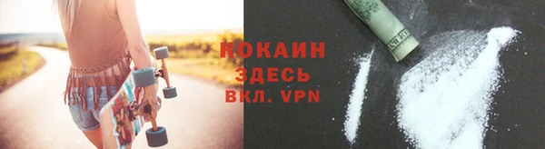 меф VHQ Бородино