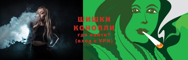 меф VHQ Бородино
