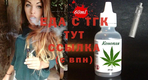 меф VHQ Бородино