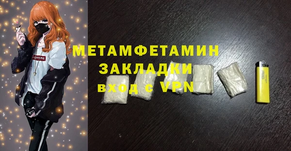 гашик Бронницы
