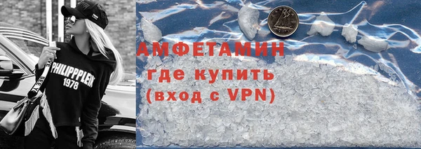 твердый Бугульма