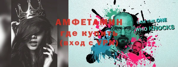 твердый Бугульма