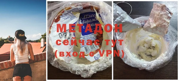 твердый Бугульма