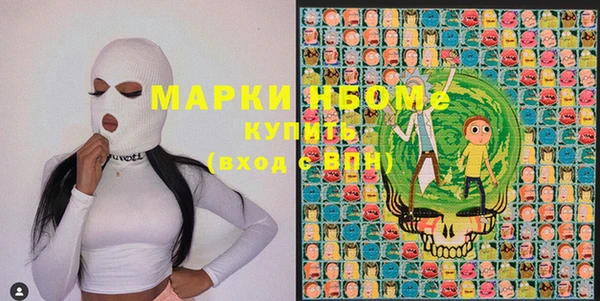 меф VHQ Бородино