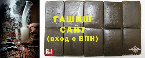 гашик Бронницы