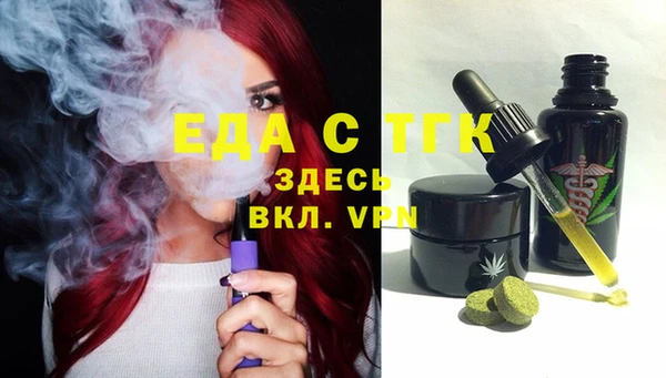 гашик Бронницы