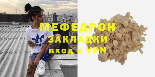 гашик Бронницы