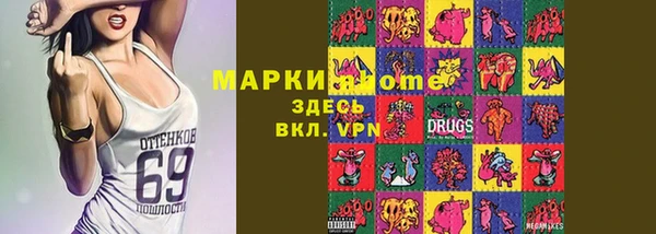 гашик Бронницы