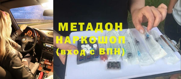 меф VHQ Бородино