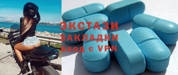 твердый Бугульма
