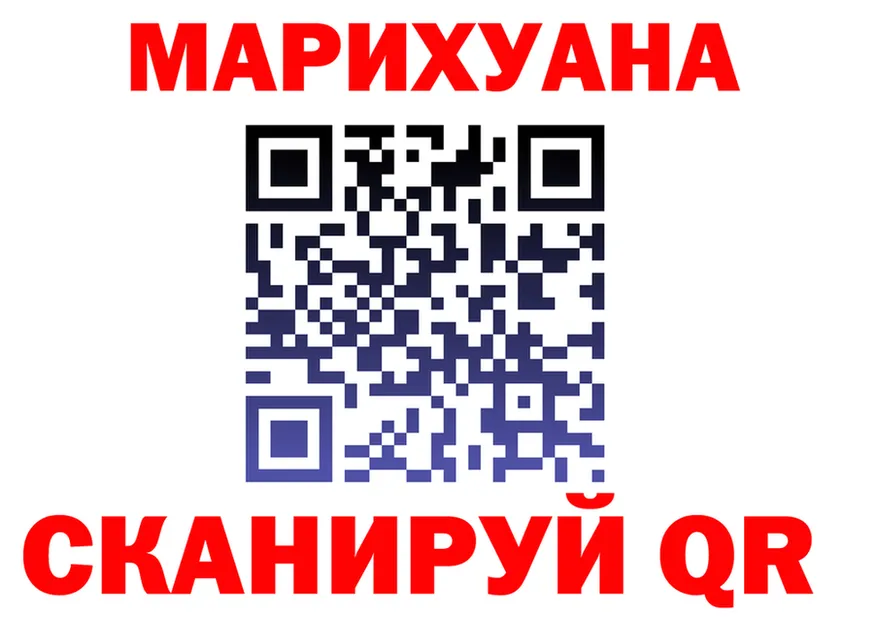 Canna-Cookies конопля ссылки площадка ссылка на мегу Ливны