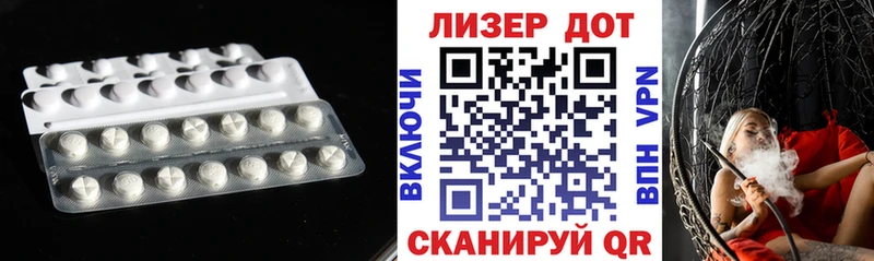 Купить где  Ливны  Лсд 25 экстази кислота 