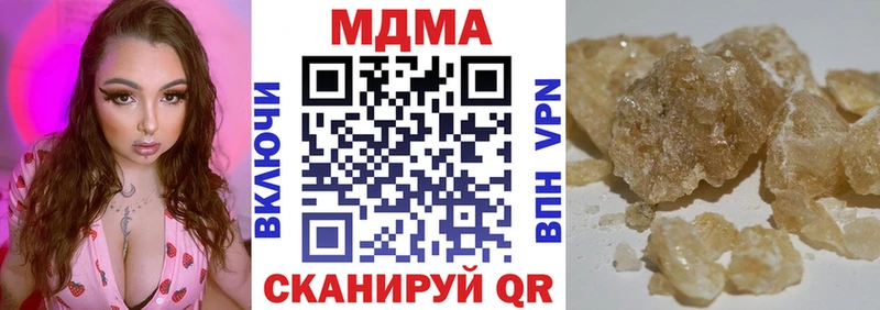 МДМА crystal  Купить где  Ливны 