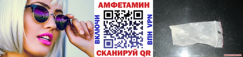 Первитин кристалл  Купить где  Ливны 