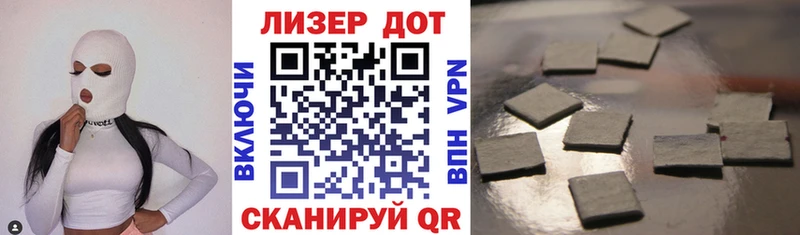 Купить где  Ливны  Марки 25I-NBOMe 1500мкг 