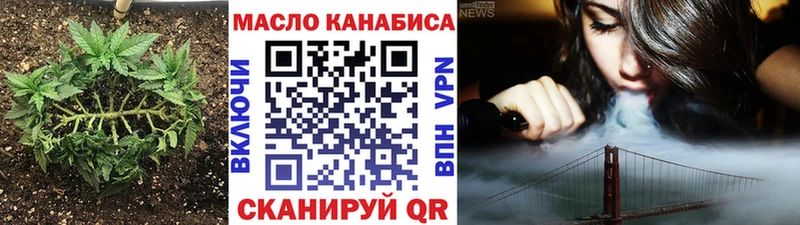 Купить  Ливны  Дистиллят ТГК THC oil 
